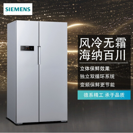 西門(mén)子KA92NV90TI